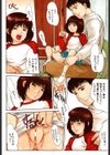 シンプルライン試し読み3ページ