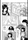シンプルライン試し読み7ページ