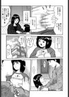 シンプルライン試し読み8ページ