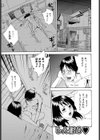 しんぼる試し読み1ページ
