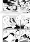 ず〜っと ね！試し読み8ページ