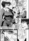 スイーツ・スーツ試し読み3ページ