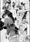 スイーツ・スーツ試し読み4ページ