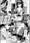スイーツ・スーツ試し読み5ページ