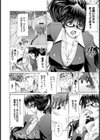 スイーツ・スーツ試し読み6ページ