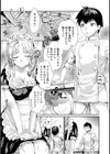 スイーツ狂想曲（ラプソディー）（単話）試し読み4ページ