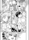 スイーツ狂想曲（ラプソディー）（単話）試し読み8ページ