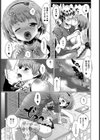 スイート・スパイシー【単話】試し読み5ページ