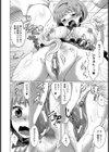 スイート・スパイシー【単話】試し読み8ページ