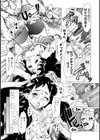 すいーと・べえかりい試し読み6ページ
