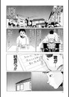 すいーと・べえかりい試し読み7ページ