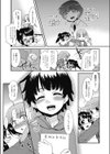 すぃーと☆すとろべりー試し読み2ページ