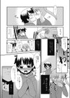 すぃーと☆すとろべりー試し読み7ページ