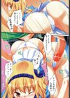 すいーと♀すぽっと試し読み6ページ