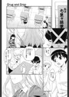 すいーと♀すぽっと試し読み8ページ
