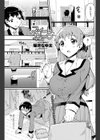 スイートキューブ試し読み1ページ