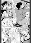 スイートキューブ試し読み5ページ