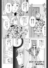 スイートシスター試し読み1ページ