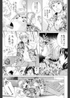 スイートシスター試し読み5ページ
