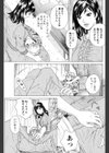 スイートシスター試し読み7ページ