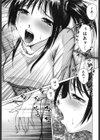 すいーとストロベリーマジック試し読み10ページ