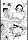 スイートタイム試し読み4ページ