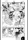 スイートタイム試し読み5ページ