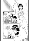 スイートタイム試し読み8ページ