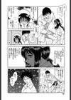 スイートタイム試し読み10ページ