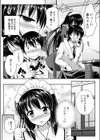 スイートデザート試し読み4ページ