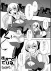 すいーとでびる試し読み1ページ