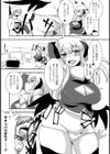 すいーとでびる試し読み3ページ