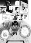 すいーとハウス試し読み6ページ