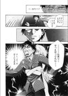 すいーとハウス試し読み7ページ