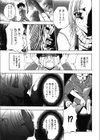 すいーとハウス試し読み8ページ