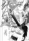すいーとハウス試し読み9ページ