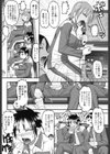 スイマーズオンザヘッド試し読み2ページ
