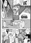 スイマーズオンザヘッド試し読み4ページ