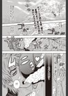 すいみんぐ試し読み1ページ