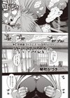 すいみんぐ試し読み2ページ