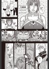 すいみんぐ試し読み4ページ