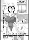 スイミングクラブの恋試し読み1ページ