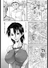 スイミングクラブの恋試し読み2ページ