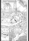 スイミングクラブの恋試し読み3ページ