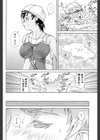 スイミングクラブの恋試し読み4ページ