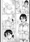 スイミングクラブの恋試し読み6ページ