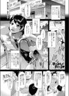 すいみんぐすくーる試し読み1ページ