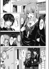 スイミングフラワー試し読み3ページ