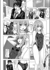 スイミングフラワー試し読み4ページ