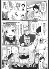 スウィーツガール試し読み7ページ